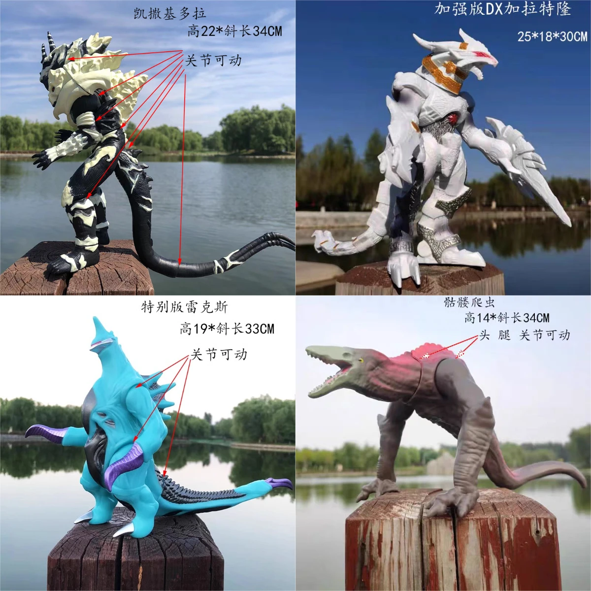 Model Kit Vs Figure - Film Anime seri Godzilla tokoh aksi