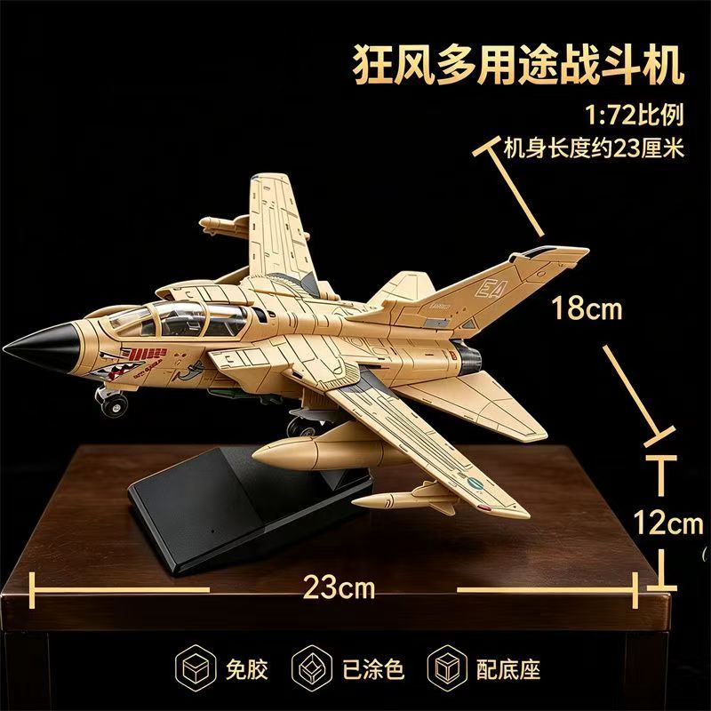 1/72 Tornado Multi-Role Fighte - Model Kit Quick ulasan dan harga