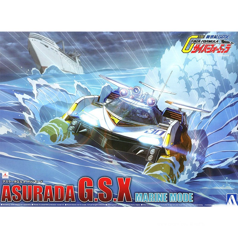Aoshima 05607 1/24 Cyber Formu - Model Kit Formula 1 ulasan dan harga