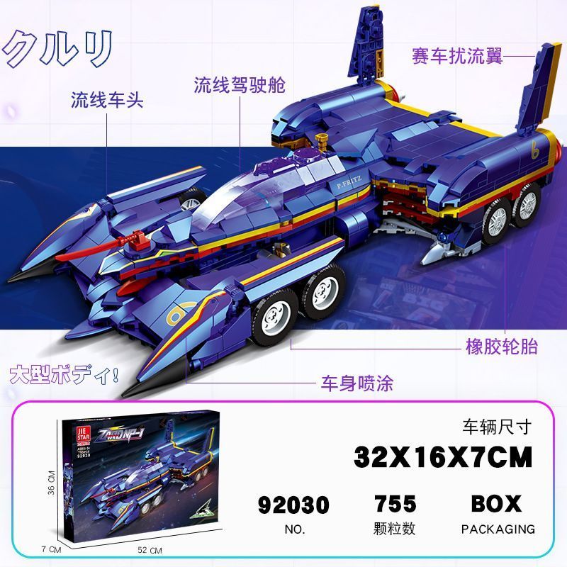 92030 Model Mobil Balap ZARD N - Model Kit Formula 1 ulasan dan harga