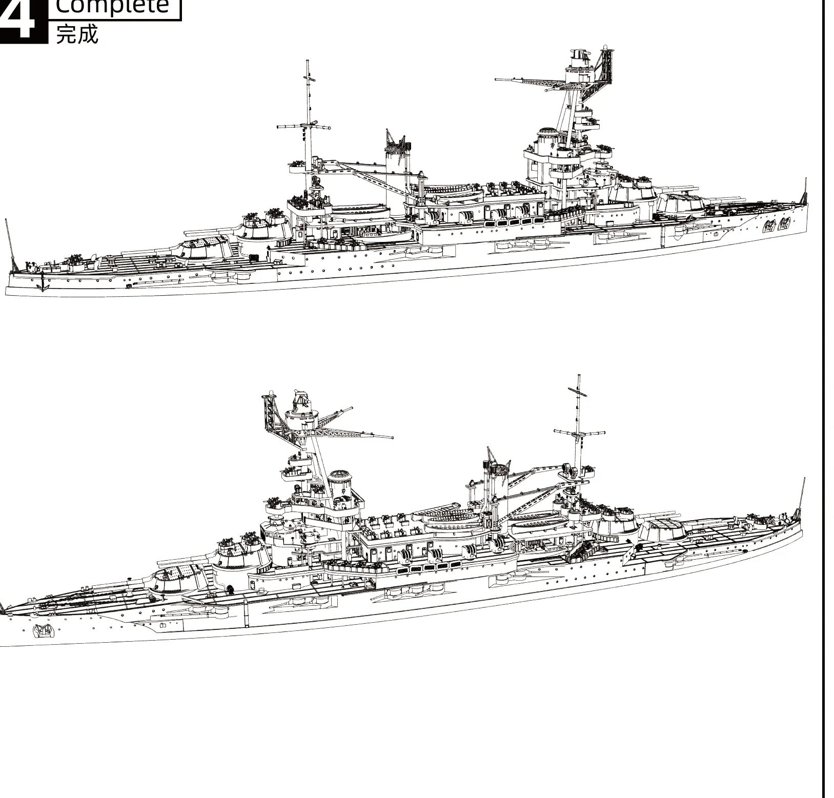 Kapal Perang Lorraine Angkatan - Model Kit Battleship ulasan dan harga
