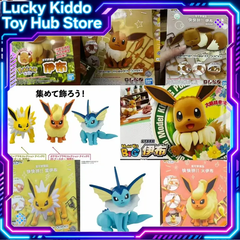 Bandai Pokemon Plamo Kit Model - Model Kit Quick ulasan dan harga
