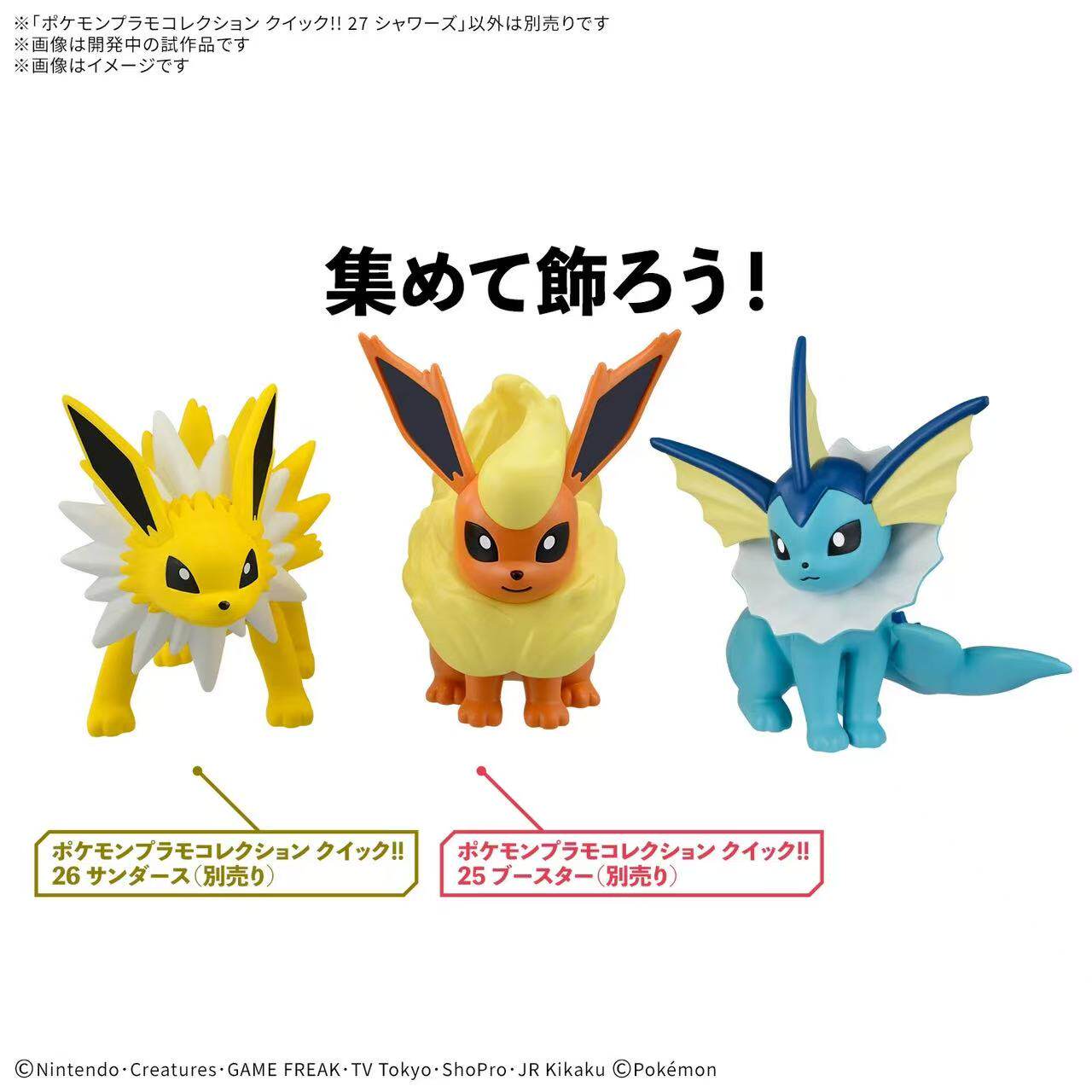 Bandai Pokemon Plamo Kit Model - Model Kit Quick ulasan dan harga
