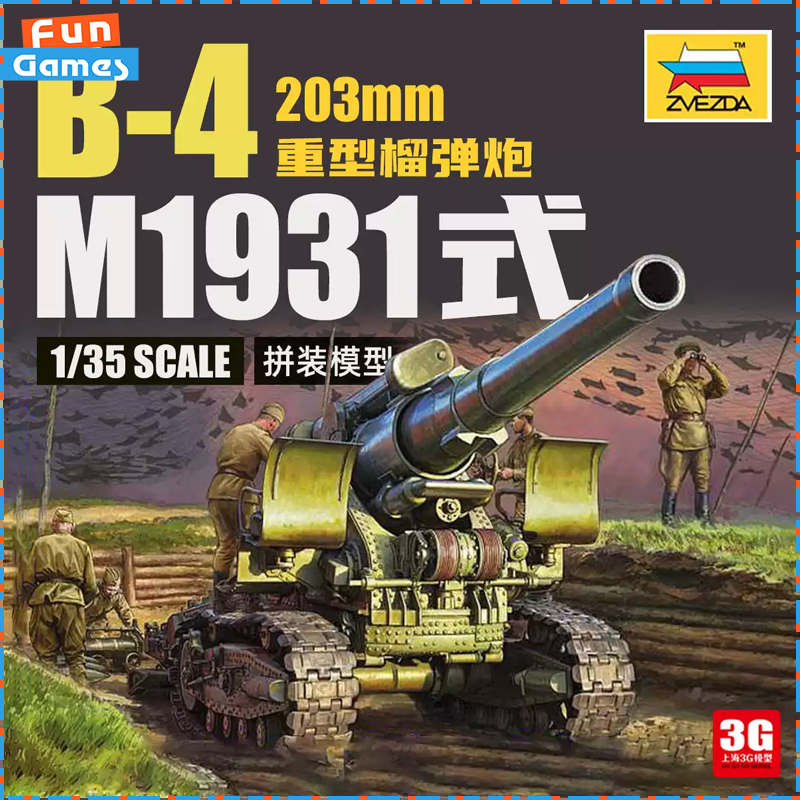 Zvezda 1/35 Kit Model Plastik  - Model Kit Zvezda ulasan dan harga