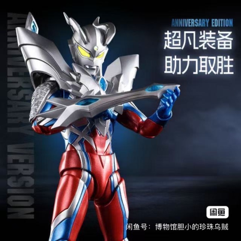 【Tersedia】Blokees ULTRAMAN ZER - Model Kit Zero Megaman ulasan dan harga