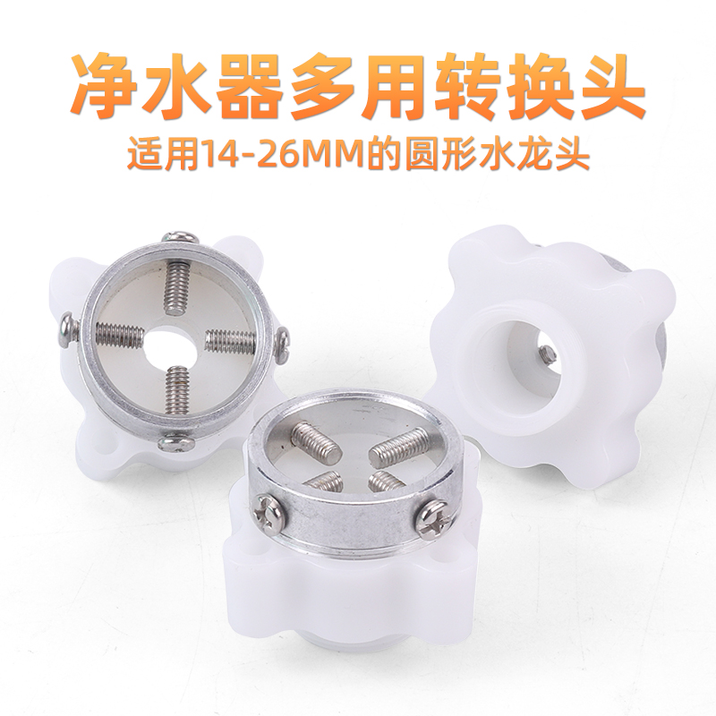 Fitting logam berulir, adaptor - Model Kit Quick ulasan dan harga