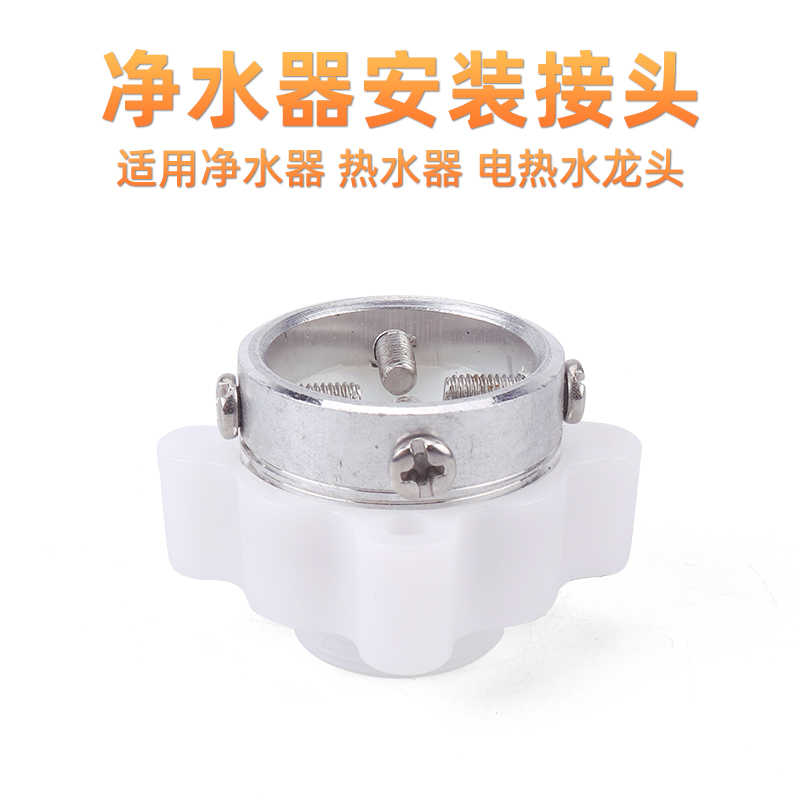 Fitting logam berulir, adaptor - Model Kit Quick ulasan dan harga