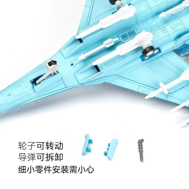 Kit Model Jet Tempur Multi-Per - Model Kit Quick ulasan dan harga