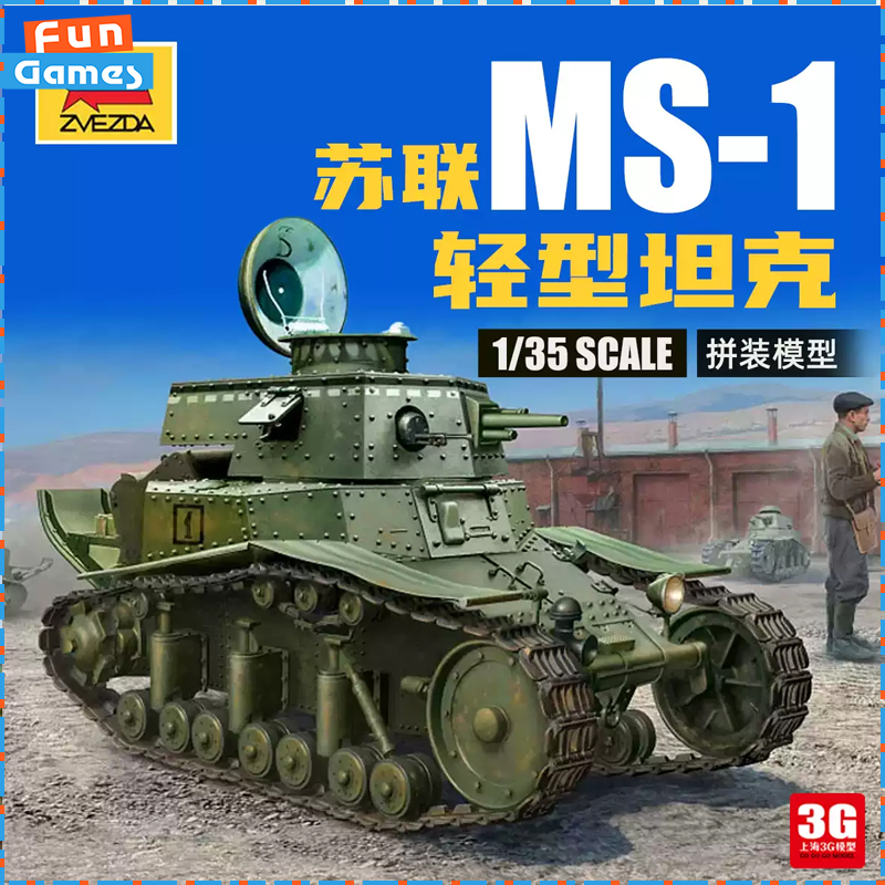 Kit Model Plastik Zvezda Asli  - Model Kit Zvezda ulasan dan harga