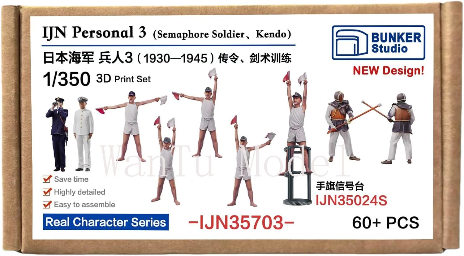 WWII IJN Figur Angkatan Laut C - Model Kit Battleship ulasan dan harga