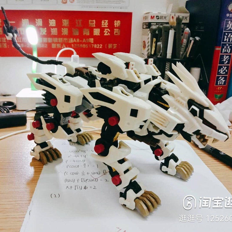 BT Building Blocks ZOIDS Robot - Model Kit Zero Megaman ulasan dan harga
