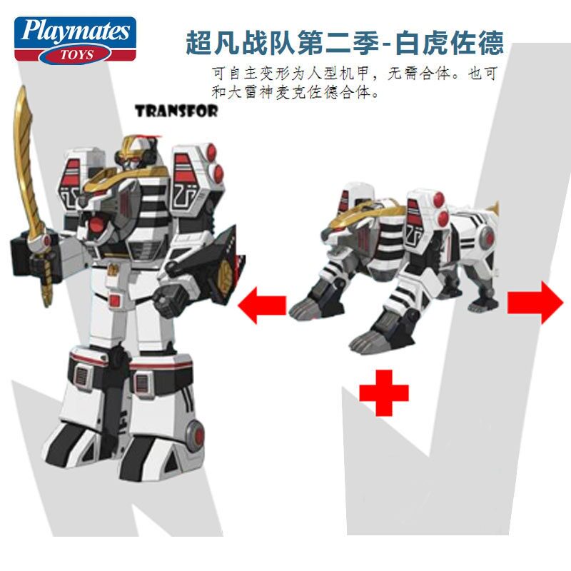 Mainan Playmates Asli Baru Whi - Model Kit Zero Megaman ulasan dan harga